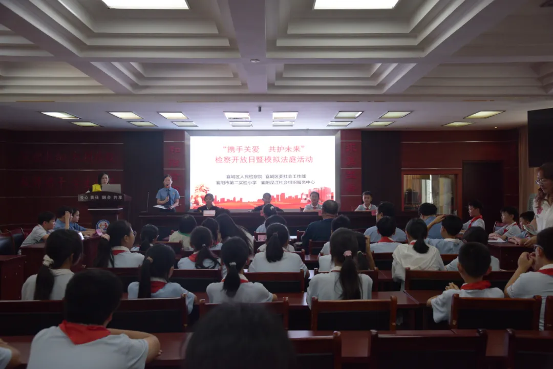 心尖上的检察 | 携手关爱 共护未来，检察开放日上演“沉浸式”法治课堂