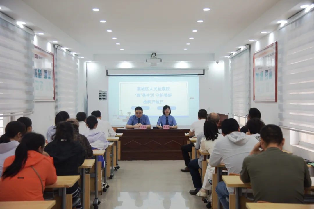 法典“邻”距离——这场检察开放日让普法直通车开到家门口